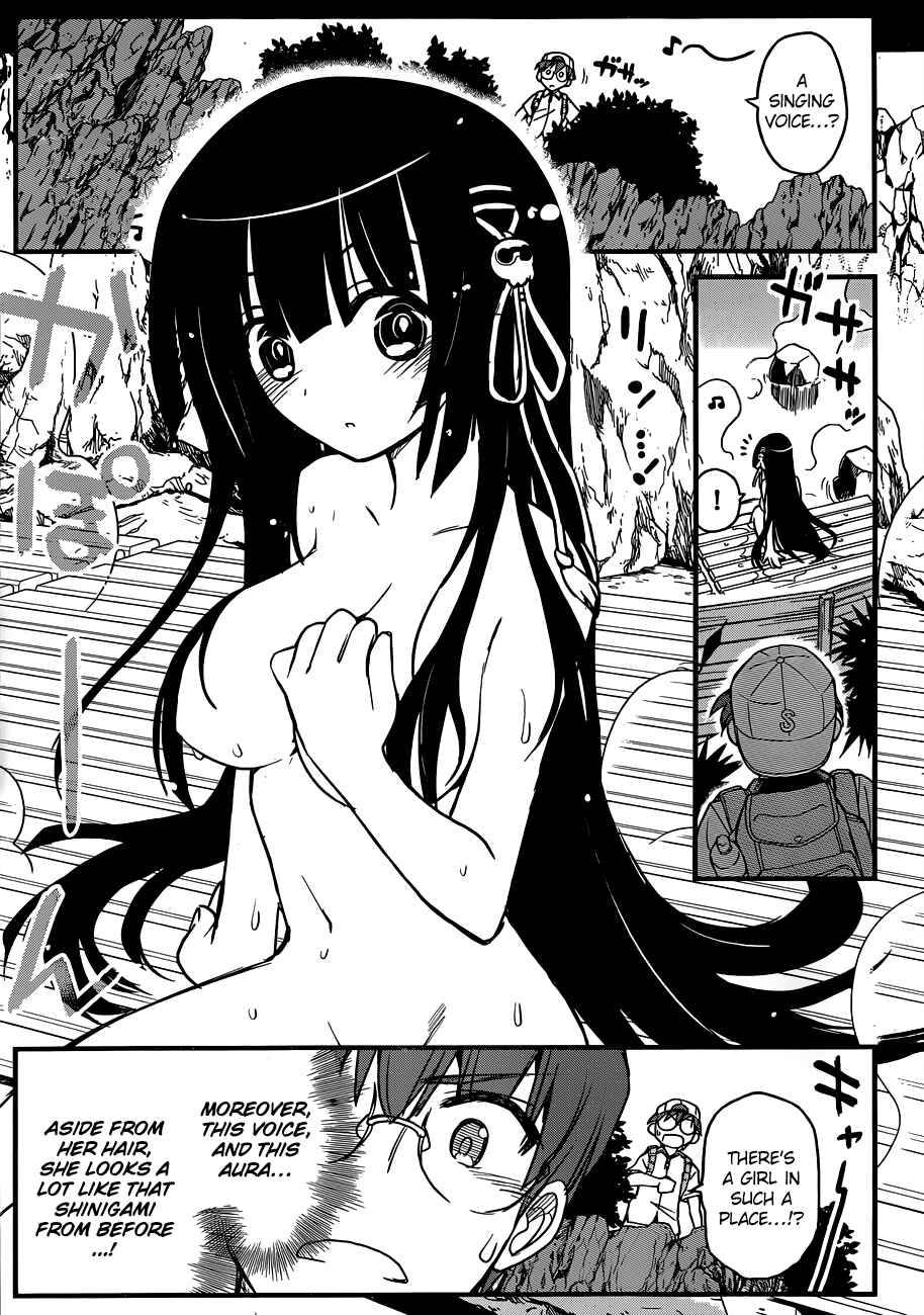Page 10 Chapter 2 Black Yome ni Yoroshiku!
