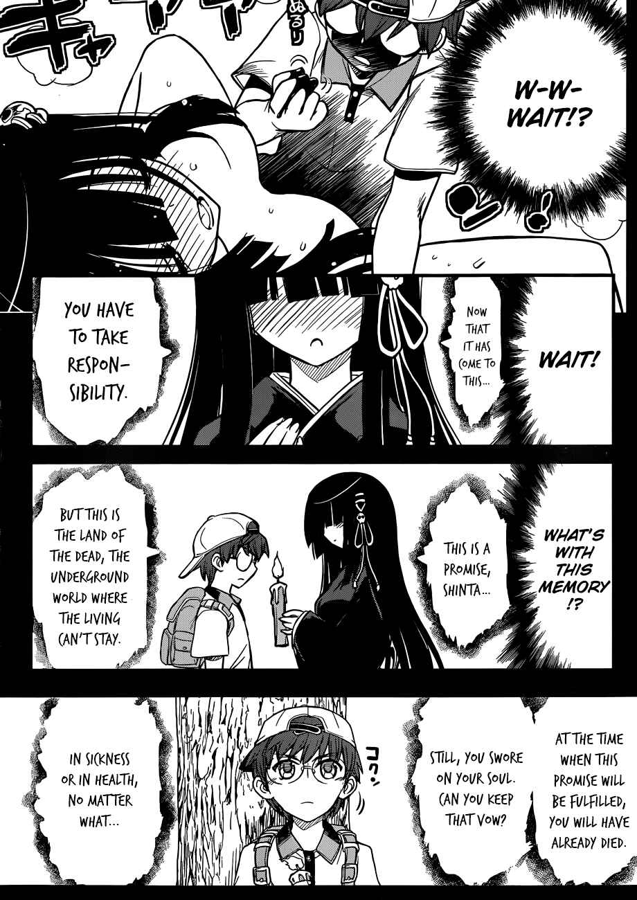 Page 12 Chapter 2 Black Yome ni Yoroshiku!