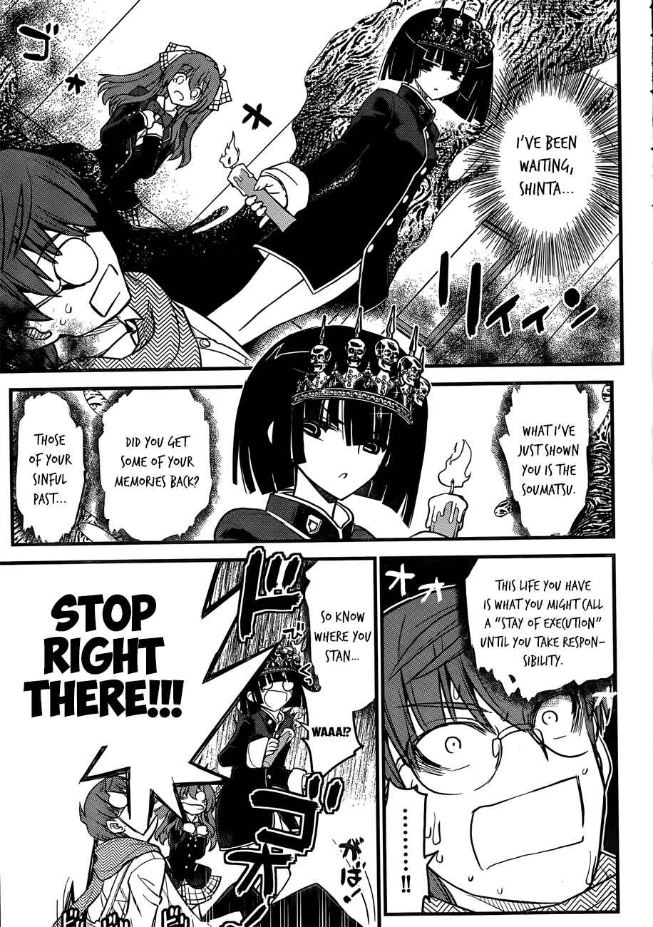 Page 14 Chapter 2 Black Yome ni Yoroshiku!
