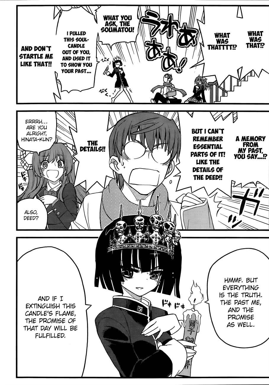 Page 15 Chapter 2 Black Yome ni Yoroshiku!