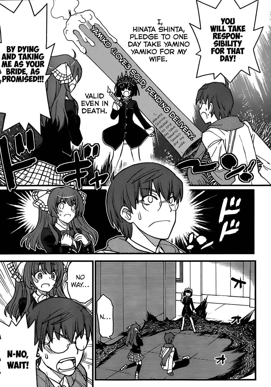 Page 16 Chapter 2 Black Yome ni Yoroshiku!