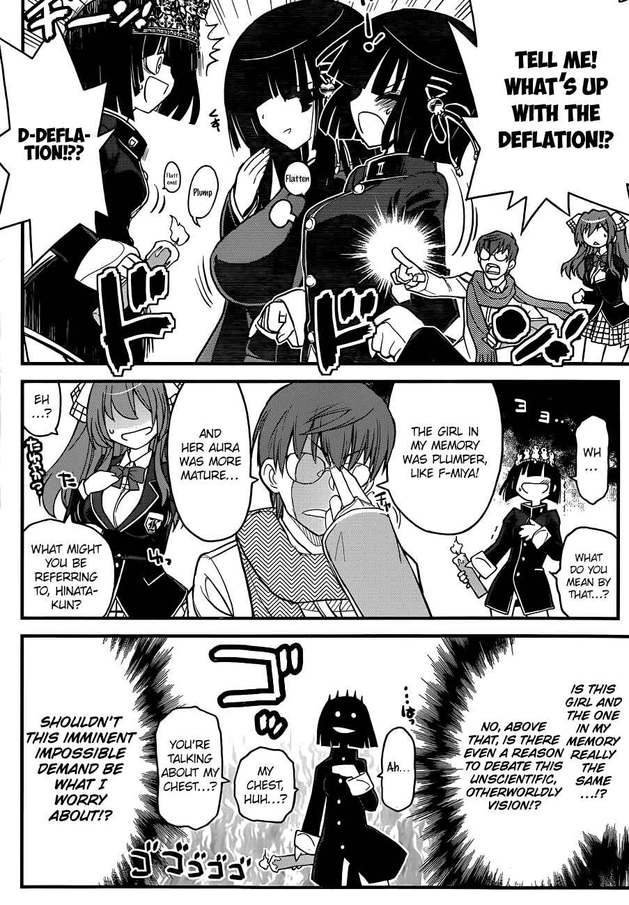 Page 17 Chapter 2 Black Yome ni Yoroshiku!