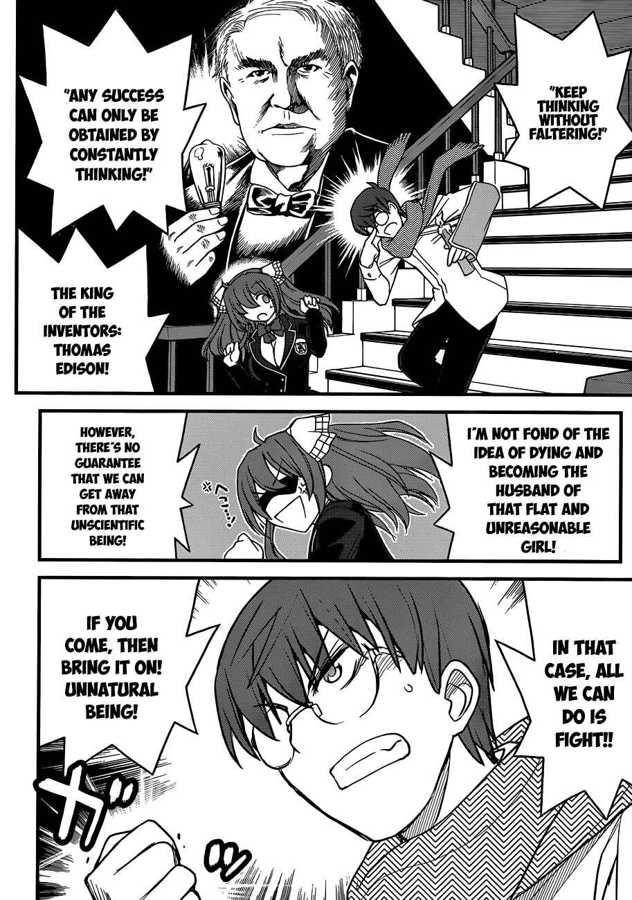 Page 25 Chapter 2 Black Yome ni Yoroshiku!