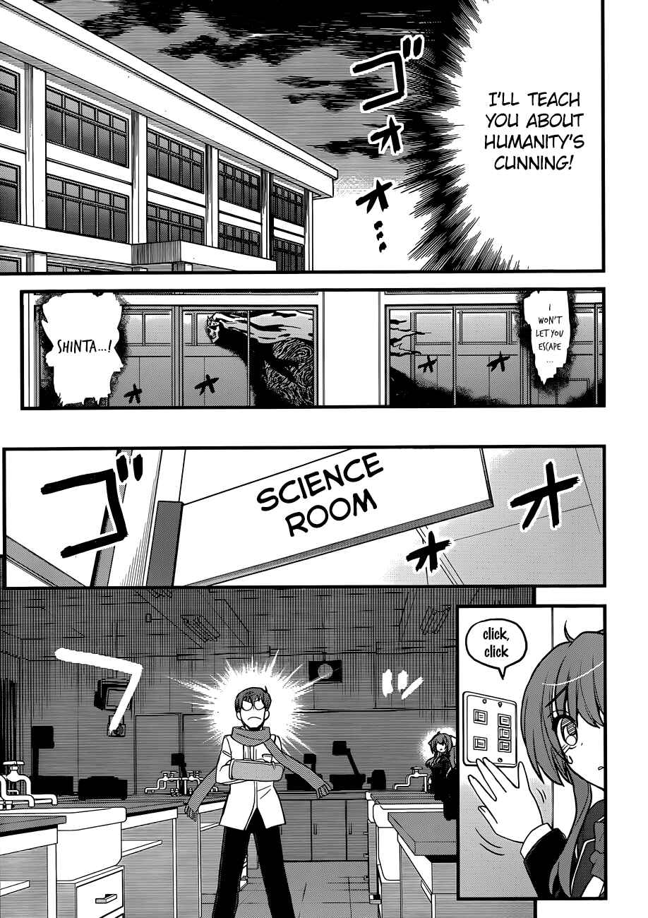 Page 26 Chapter 2 Black Yome ni Yoroshiku!