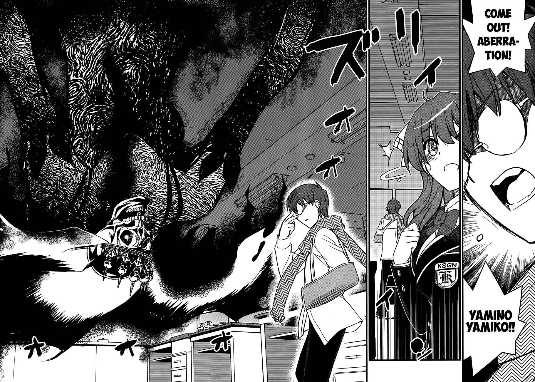 Page 27 Chapter 2 Black Yome ni Yoroshiku!