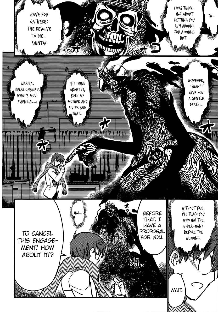 Page 28 Chapter 2 Black Yome ni Yoroshiku!