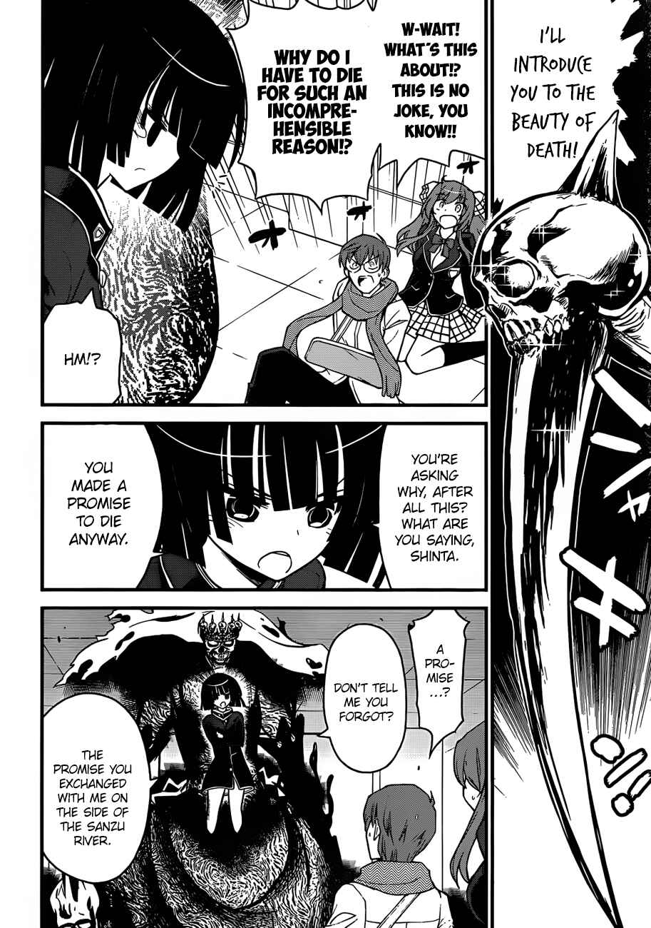 Page 3 Chapter 2 Black Yome ni Yoroshiku!