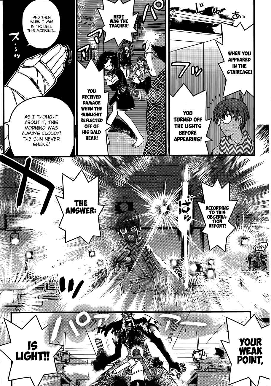 Page 31 Chapter 2 Black Yome ni Yoroshiku!