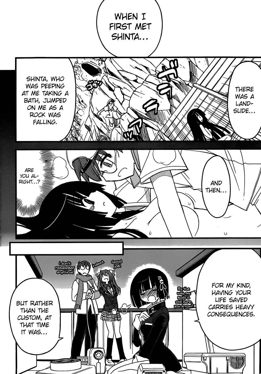 Page 37 Chapter 2 Black Yome ni Yoroshiku!