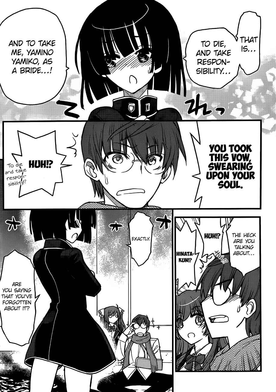 Page 4 Chapter 2 Black Yome ni Yoroshiku!