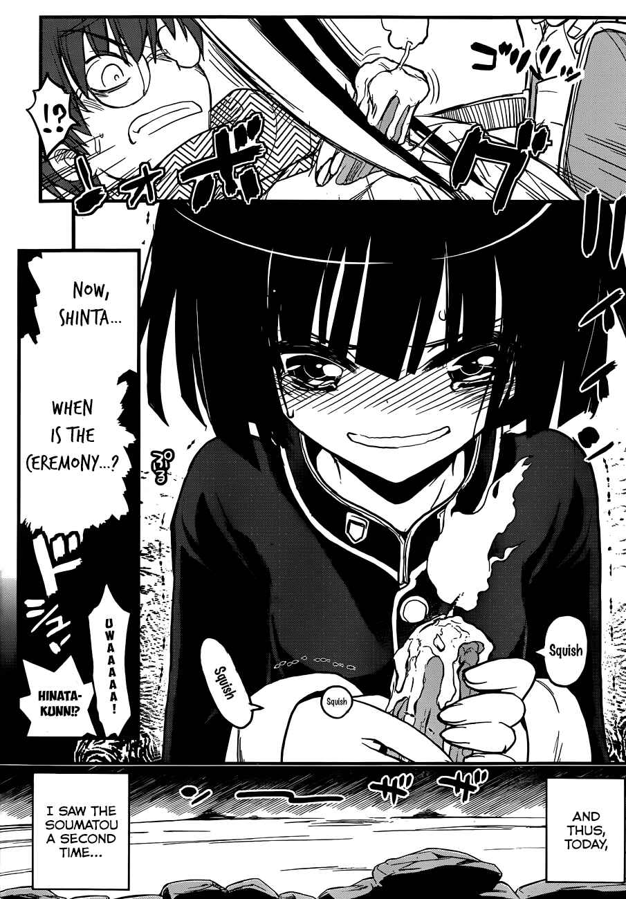 Page 7 Chapter 2 Black Yome ni Yoroshiku!