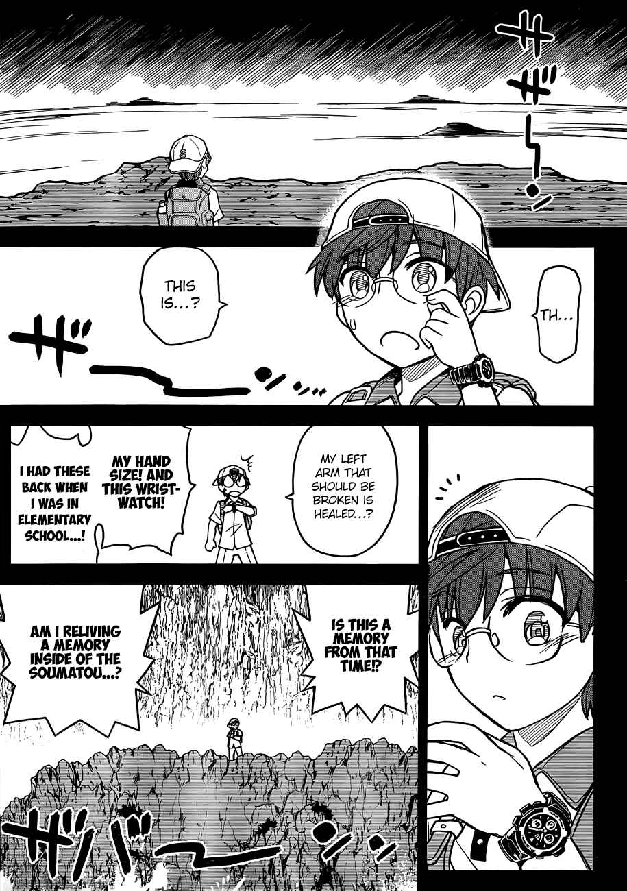 Page 8 Chapter 2 Black Yome ni Yoroshiku!