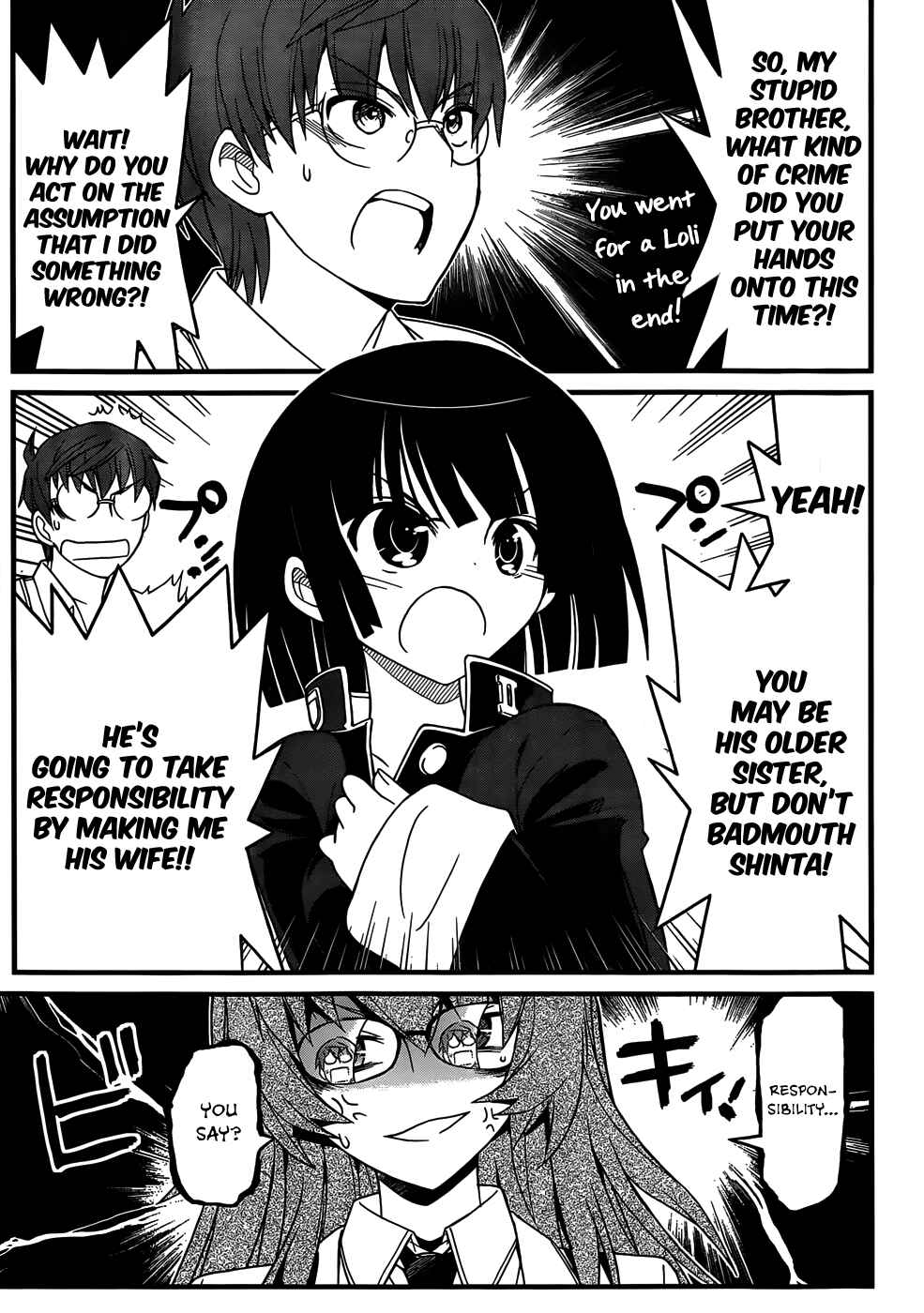 Page 11 Chapter 6 Black Yome ni Yoroshiku!