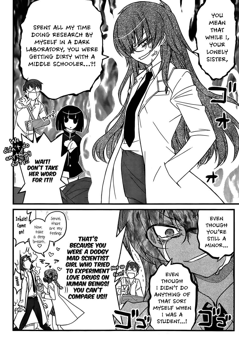 Page 12 Chapter 6 Black Yome ni Yoroshiku!