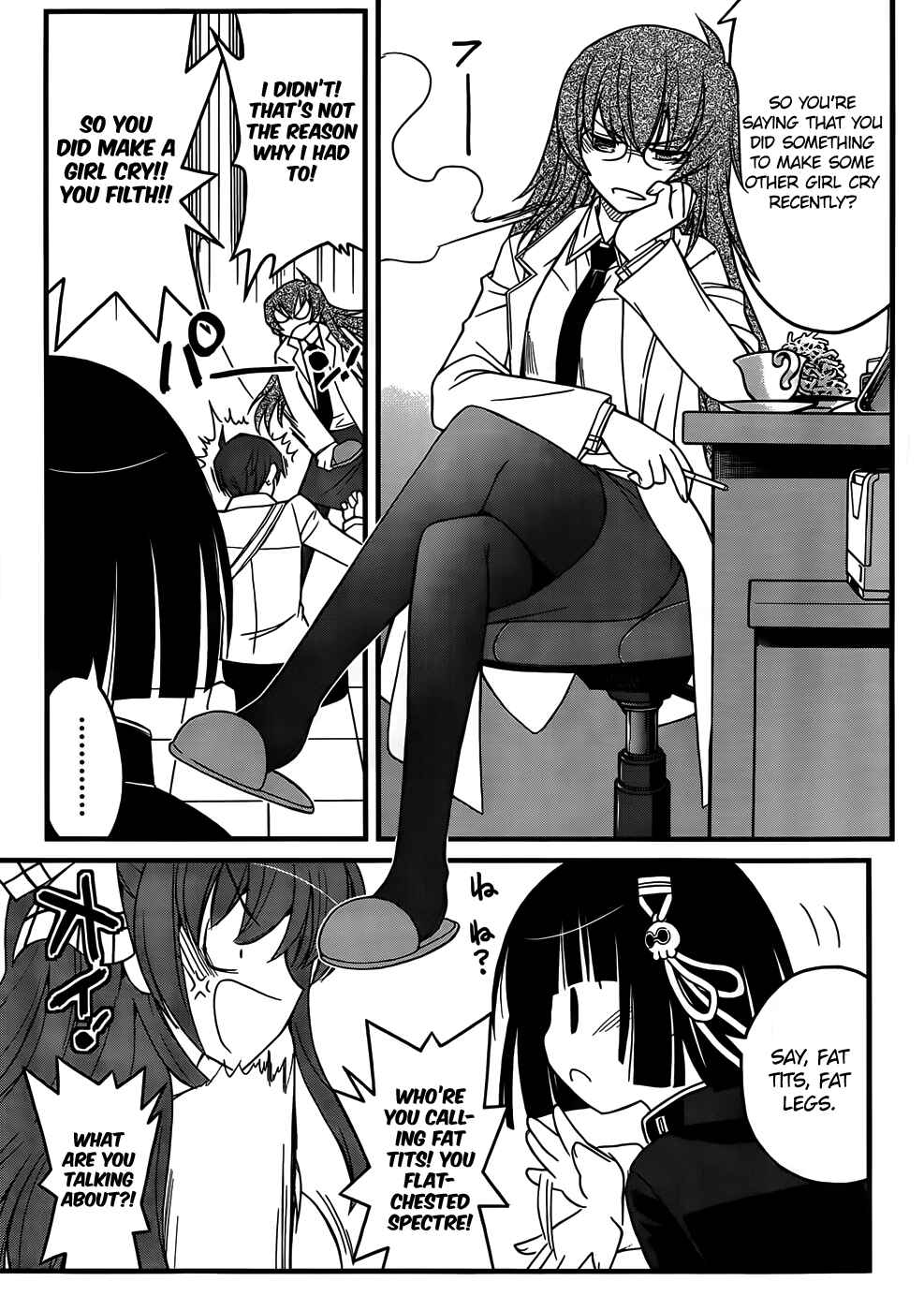 Page 15 Chapter 6 Black Yome ni Yoroshiku!