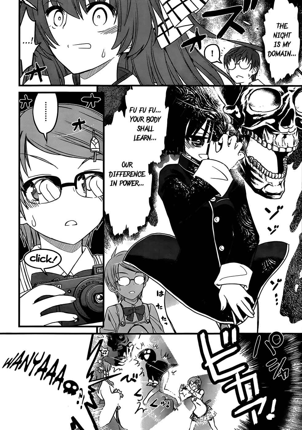Page 4 Chapter 6 Black Yome ni Yoroshiku!