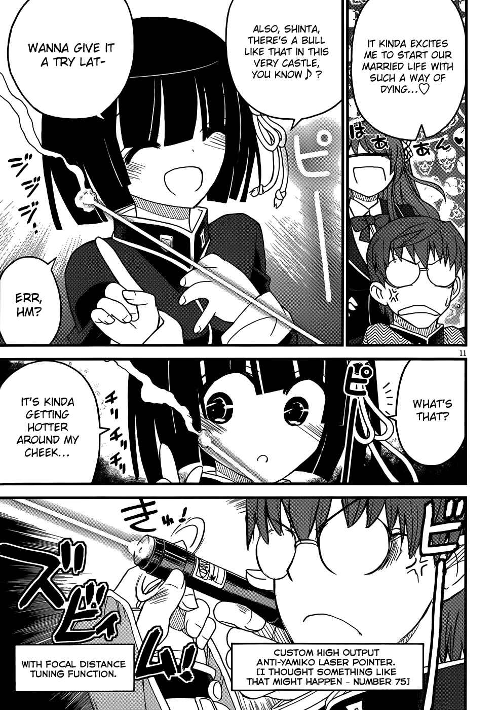 Page 11 Chapter 4 Black Yome ni Yoroshiku!