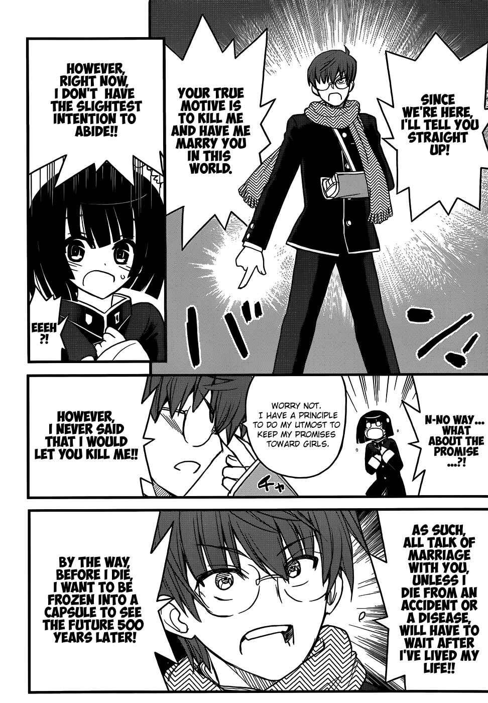 Page 14 Chapter 4 Black Yome ni Yoroshiku!
