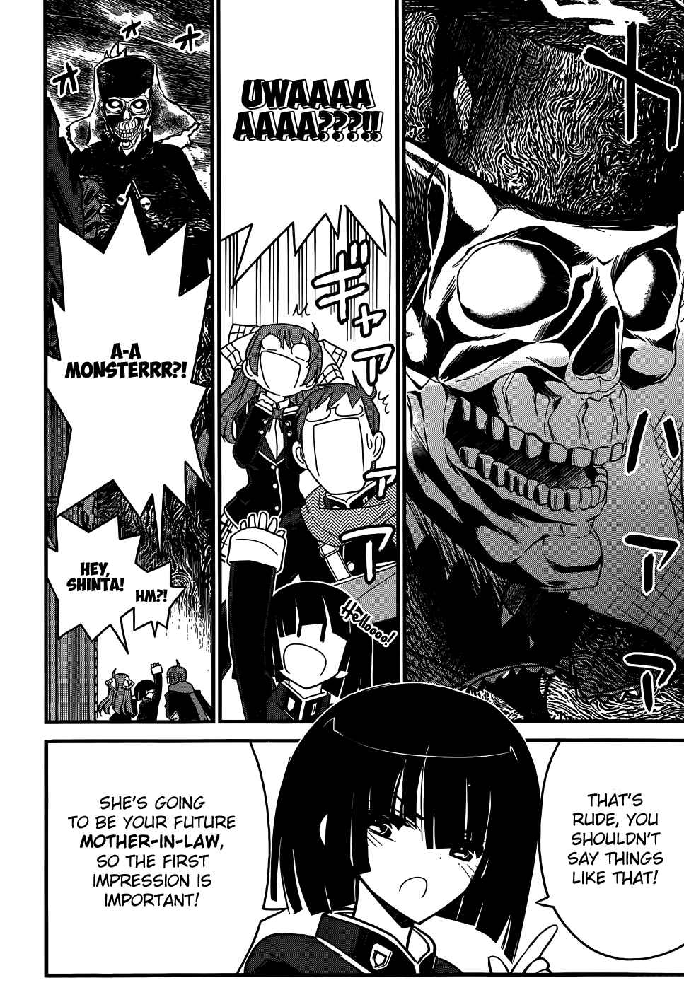 Page 17 Chapter 4 Black Yome ni Yoroshiku!