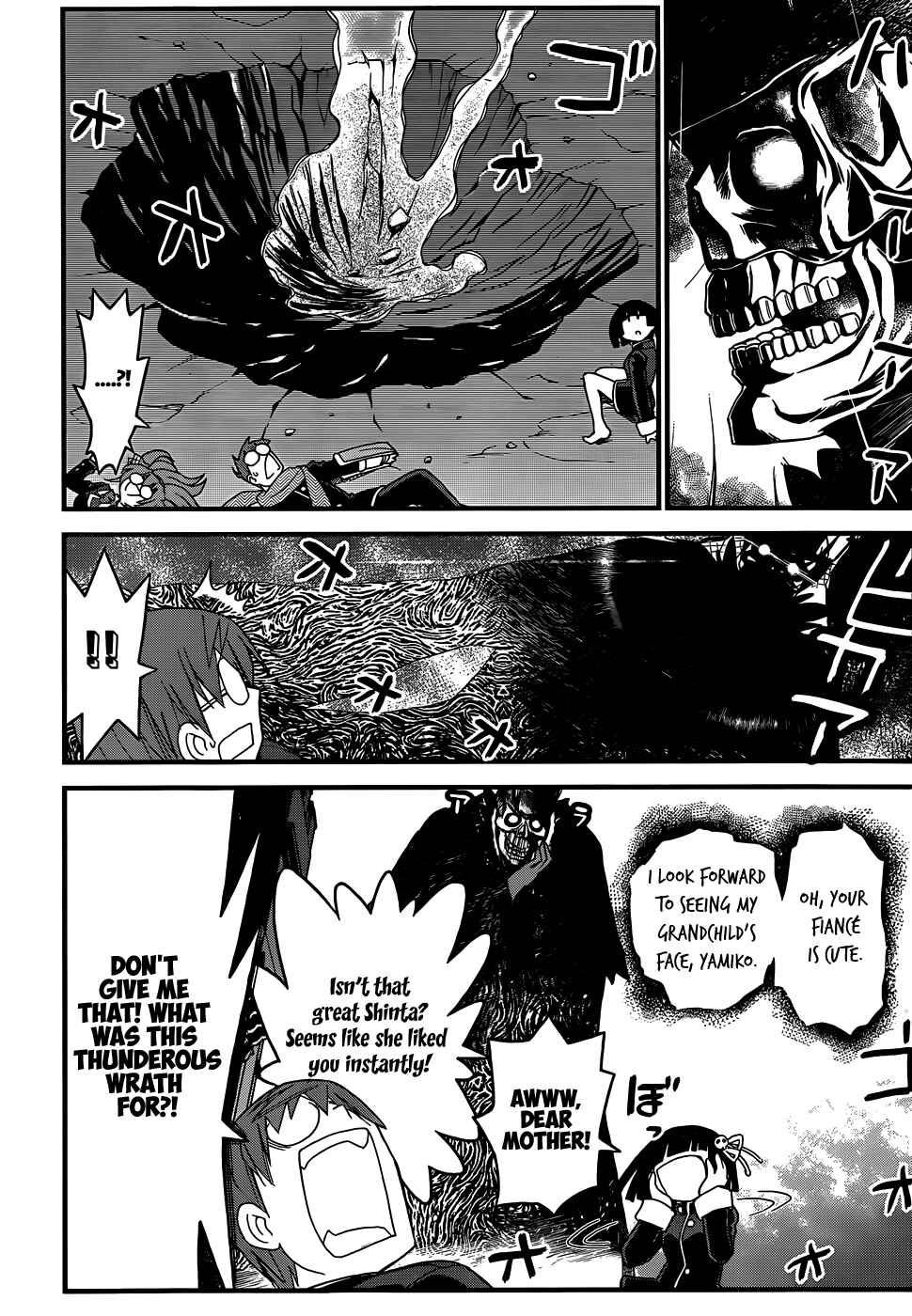 Page 19 Chapter 4 Black Yome ni Yoroshiku!