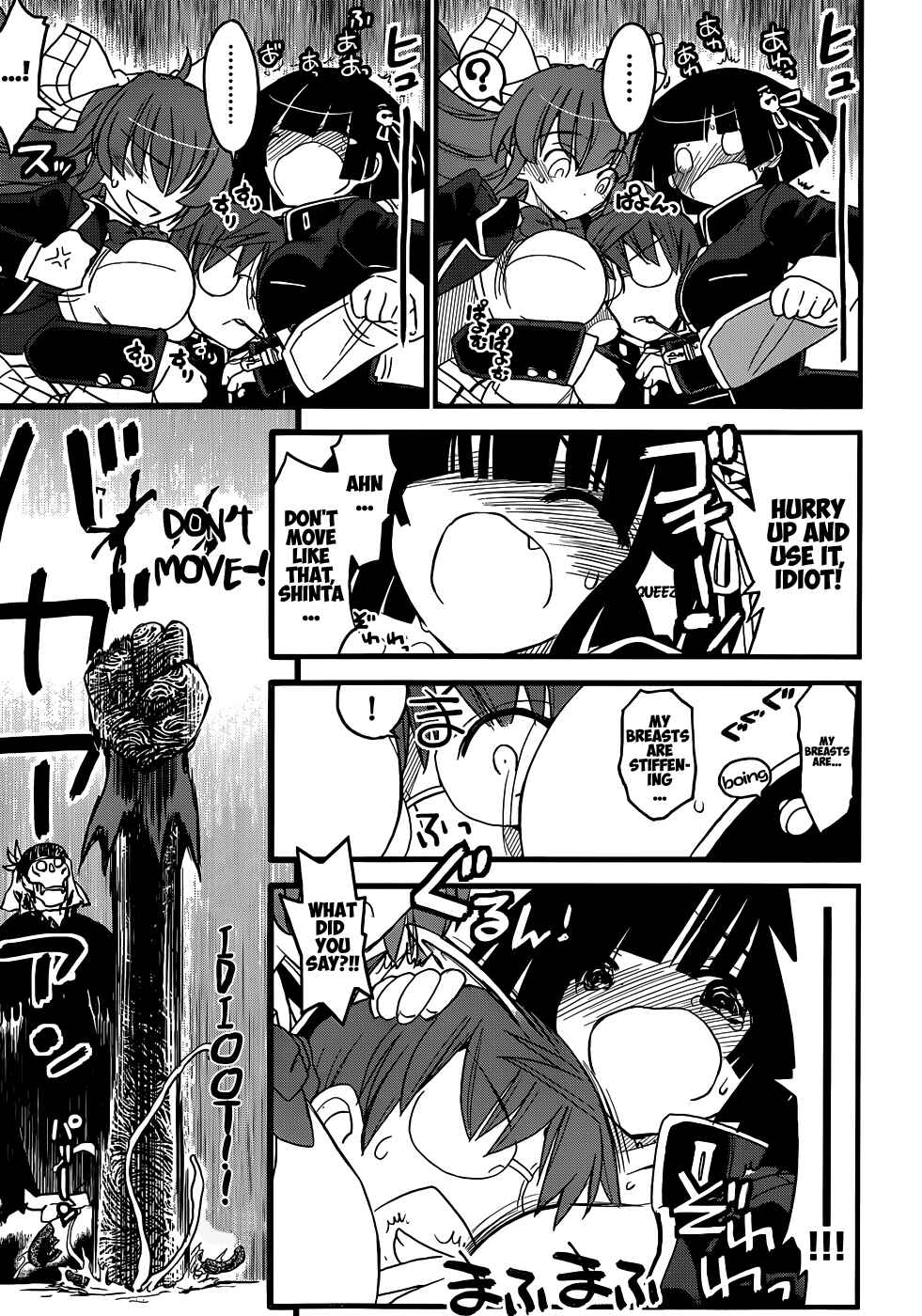 Page 29 Chapter 4 Black Yome ni Yoroshiku!