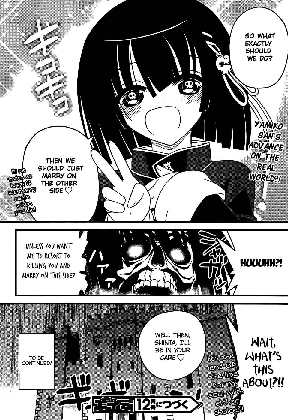 Page 32 Chapter 4 Black Yome ni Yoroshiku!