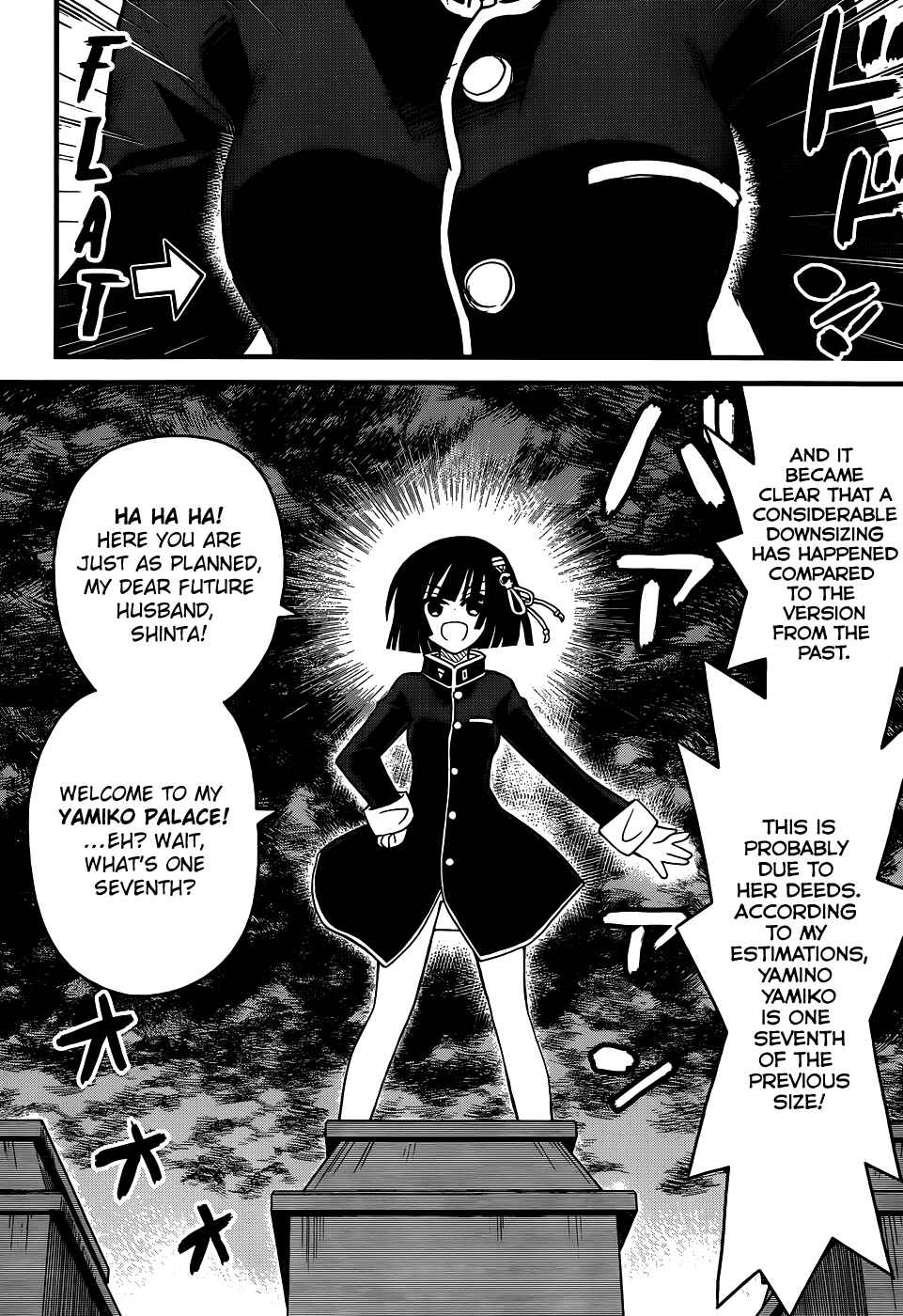 Page 8 Chapter 4 Black Yome ni Yoroshiku!
