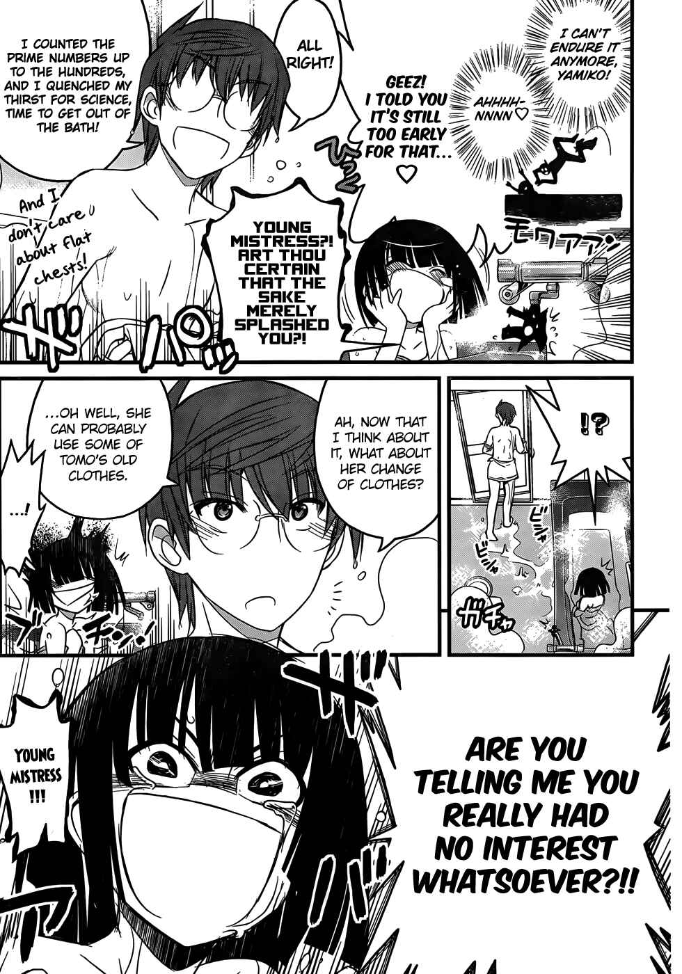 Page 10 Chapter 7 Black Yome ni Yoroshiku!