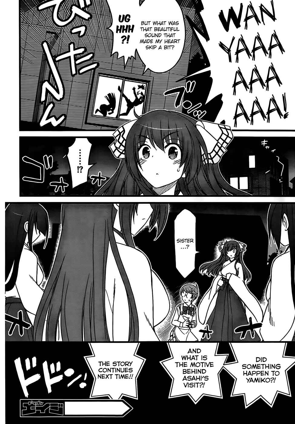 Page 12 Chapter 7 Black Yome ni Yoroshiku!
