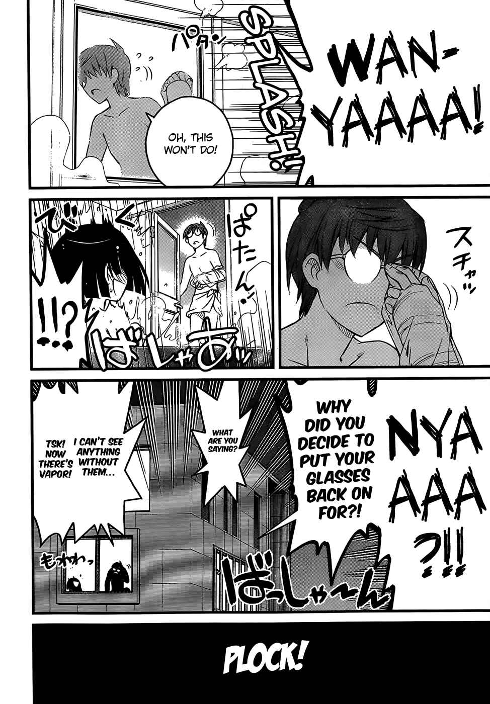 Page 5 Chapter 7 Black Yome ni Yoroshiku!