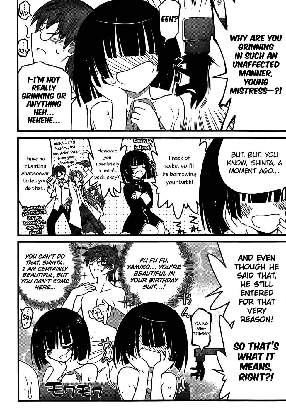 Page 9 Chapter 7 Black Yome ni Yoroshiku!