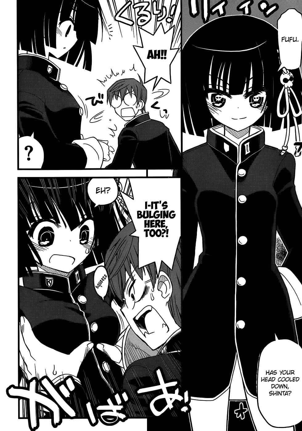 Page 11 Chapter 5 Black Yome ni Yoroshiku!