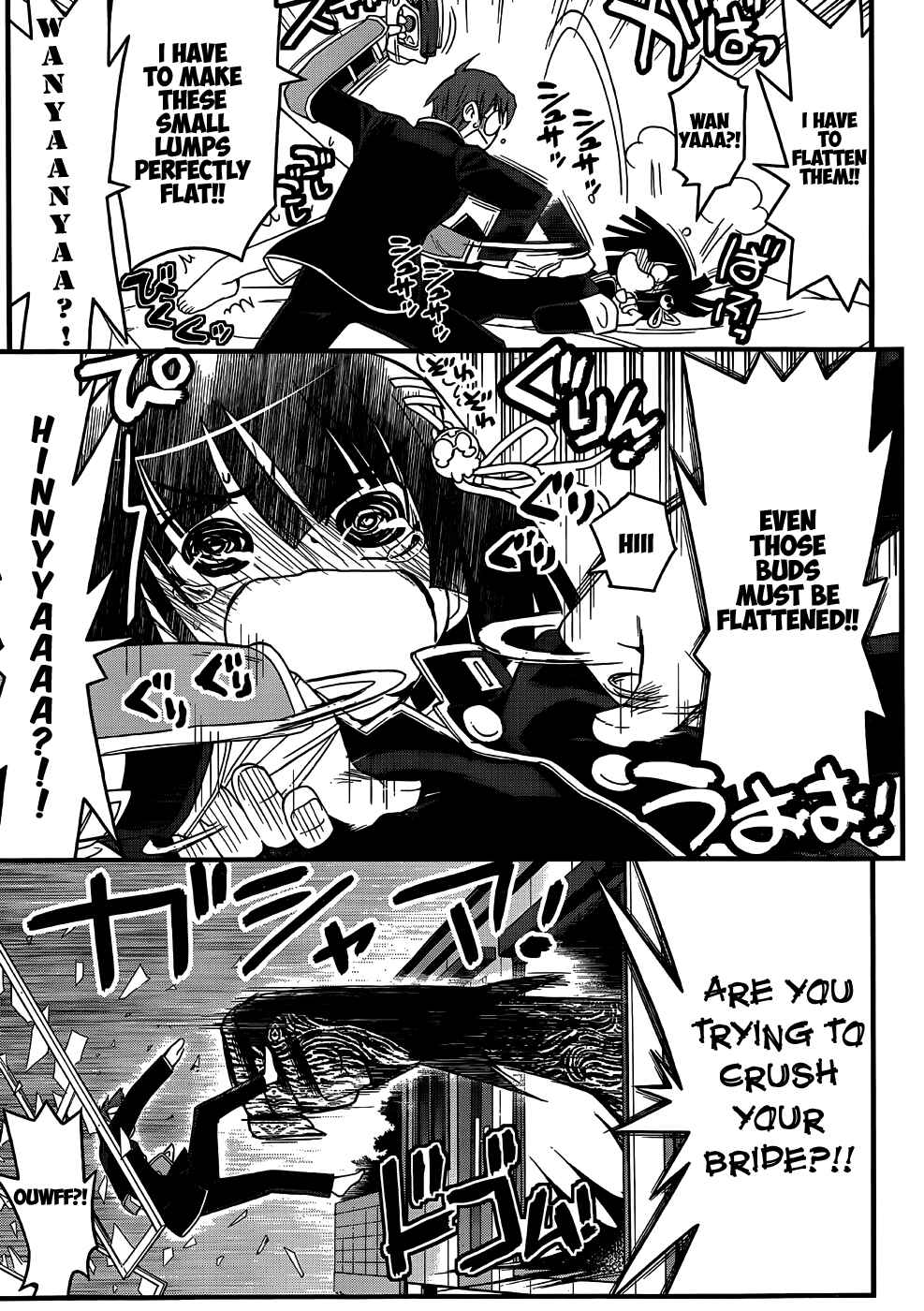 Page 12 Chapter 5 Black Yome ni Yoroshiku!