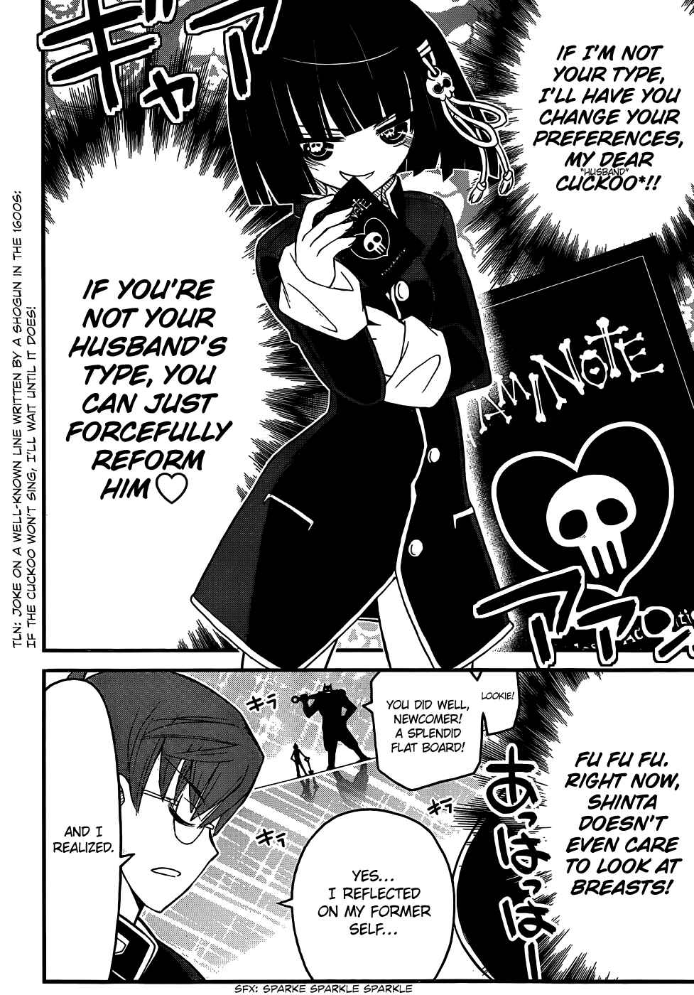 Page 19 Chapter 5 Black Yome ni Yoroshiku!