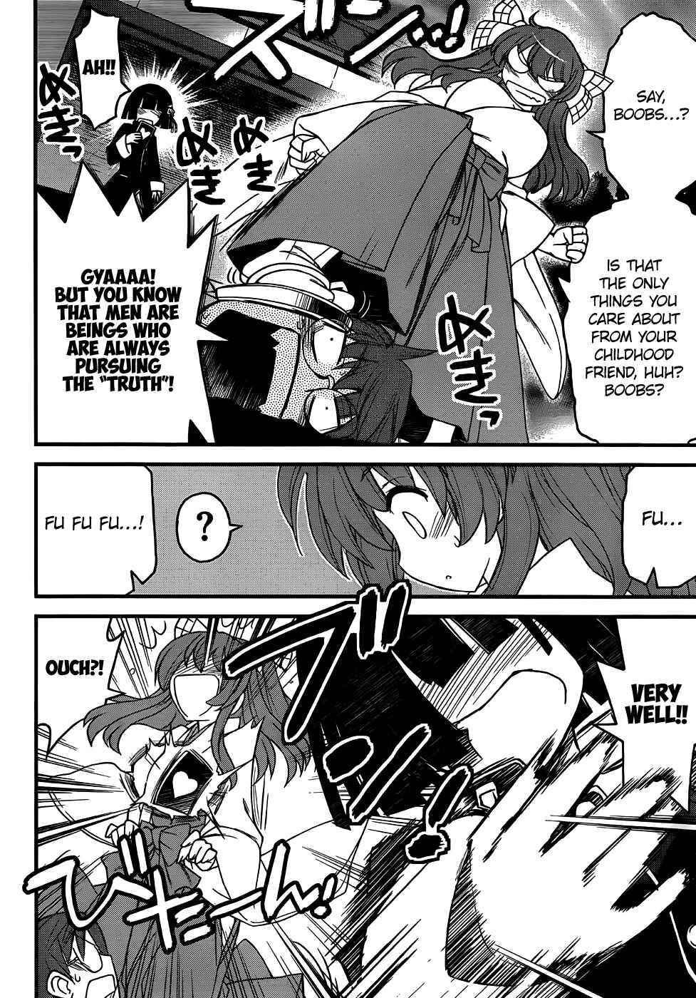 Page 21 Chapter 5 Black Yome ni Yoroshiku!