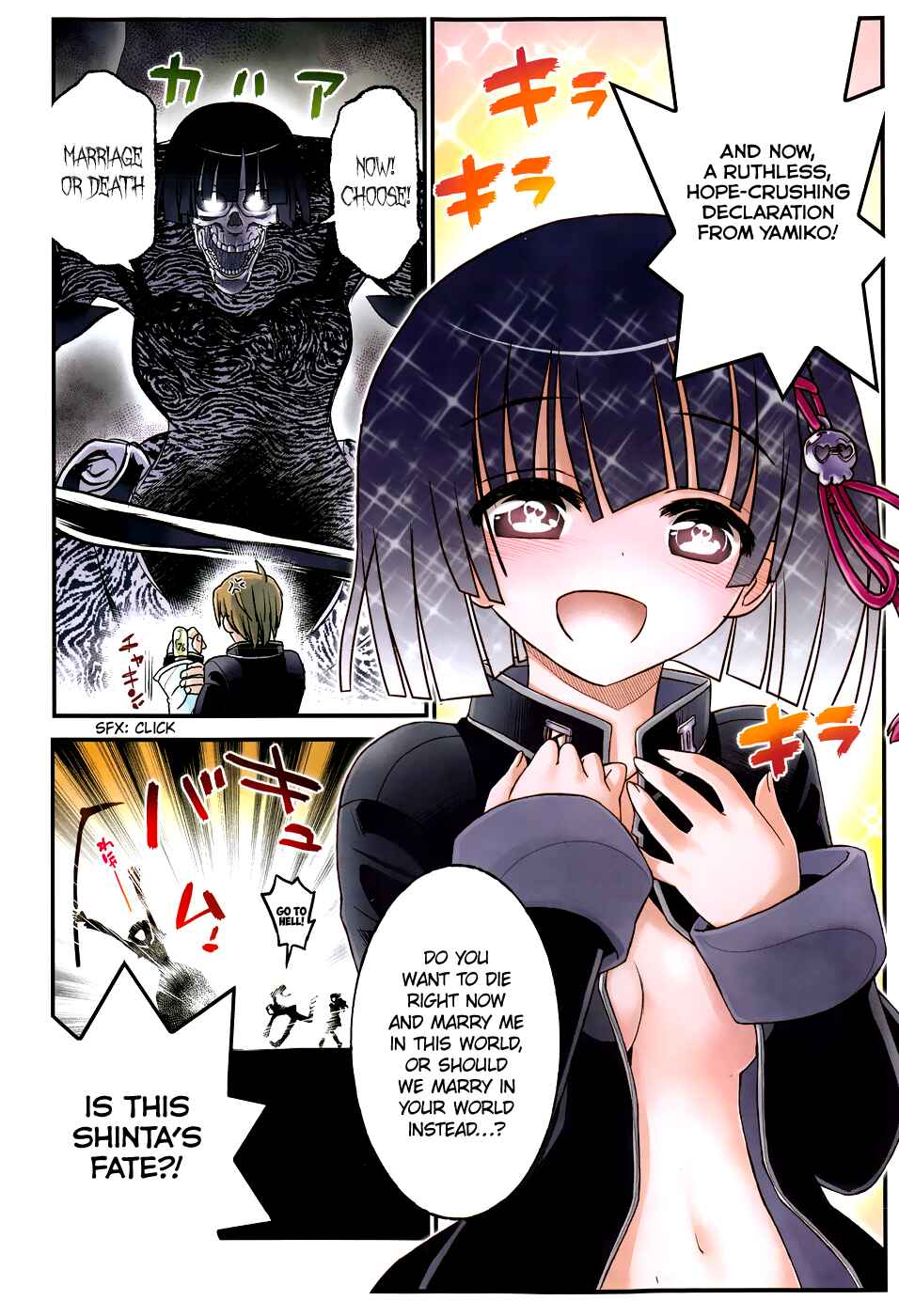 Page 3 Chapter 5 Black Yome ni Yoroshiku!