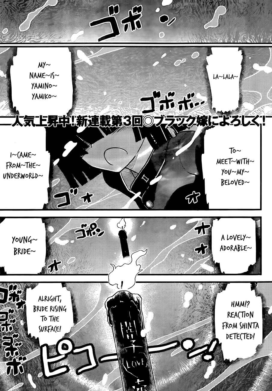 Page 1 Chapter 3 Black Yome ni Yoroshiku!