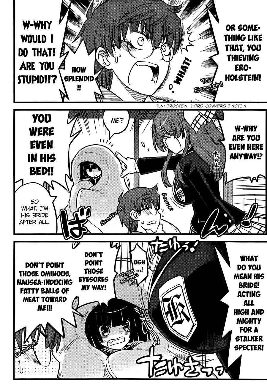 Page 13 Chapter 3 Black Yome ni Yoroshiku!
