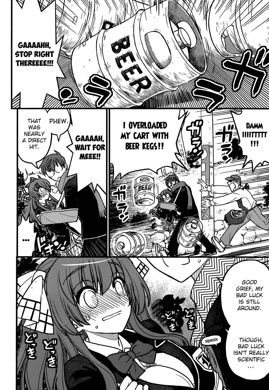Page 21 Chapter 3 Black Yome ni Yoroshiku!