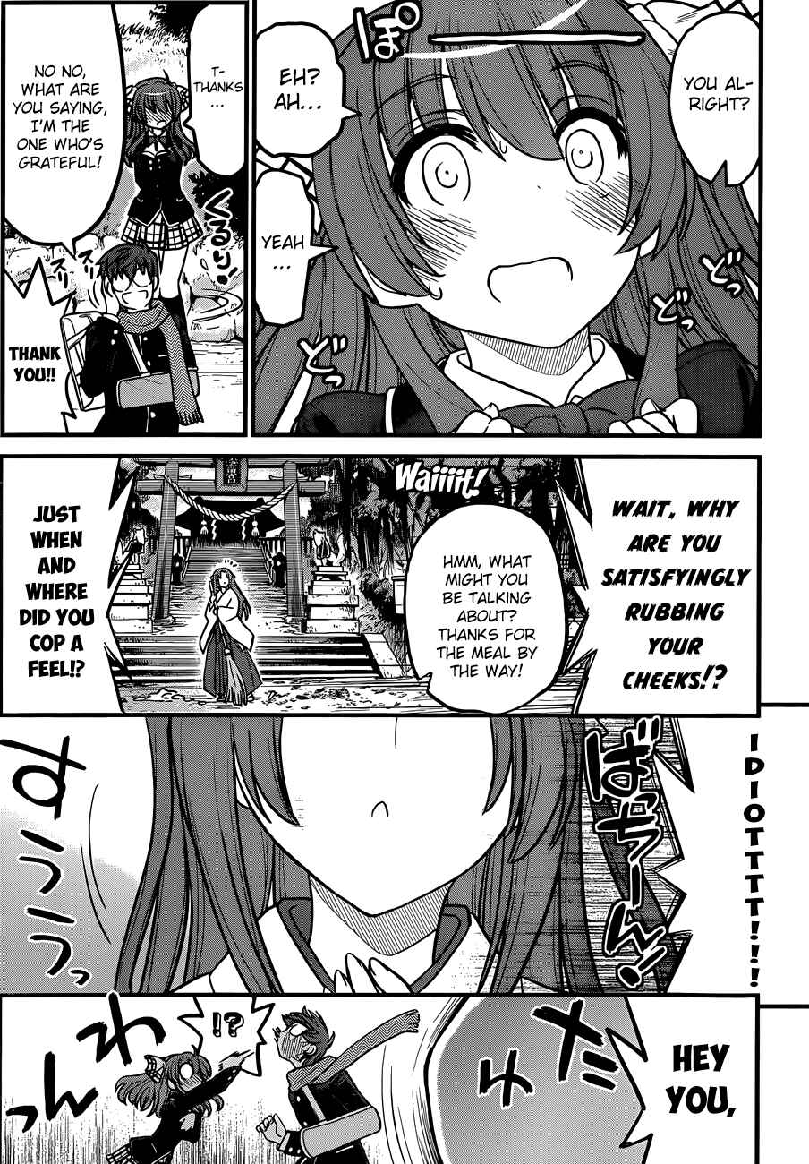 Page 22 Chapter 3 Black Yome ni Yoroshiku!