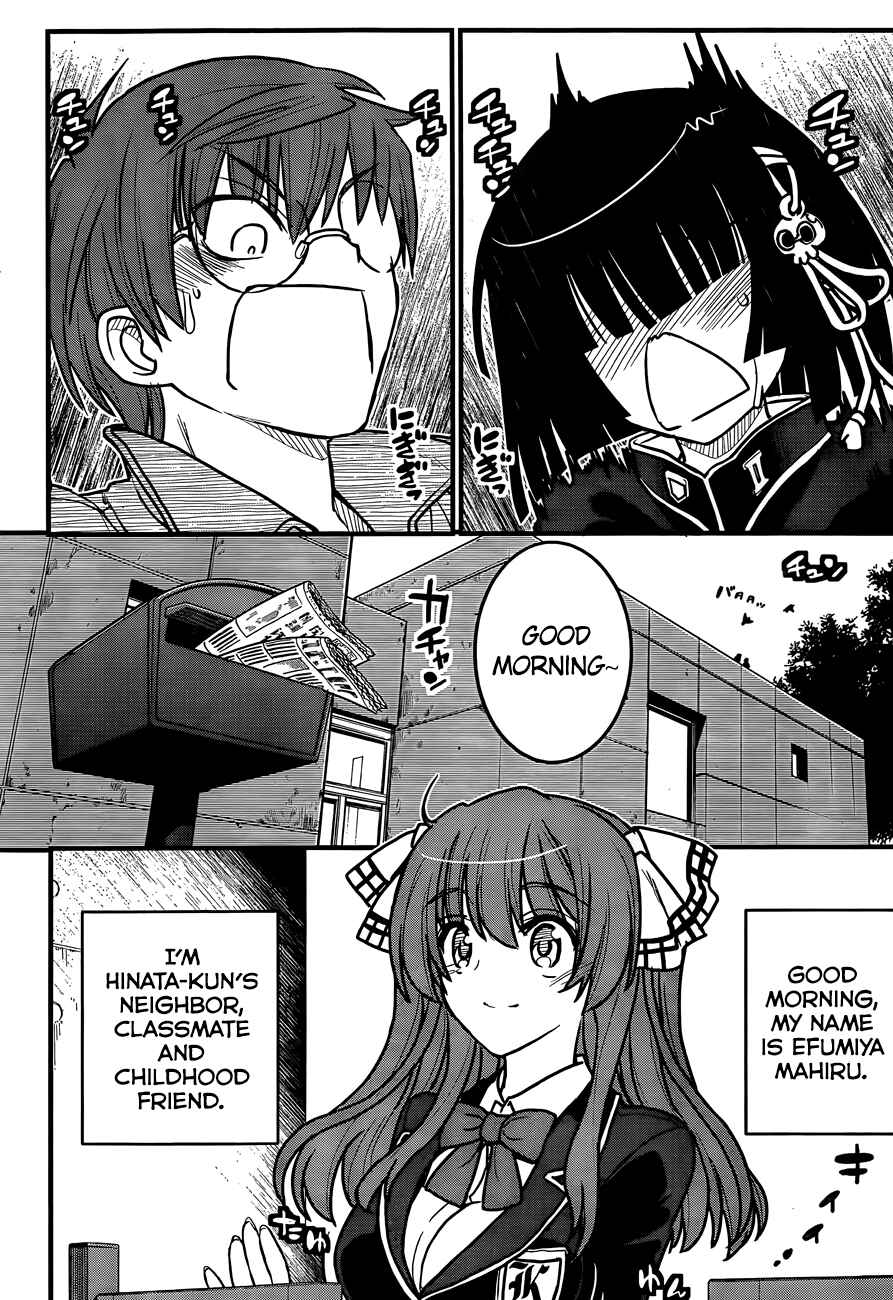 Page 3 Chapter 3 Black Yome ni Yoroshiku!