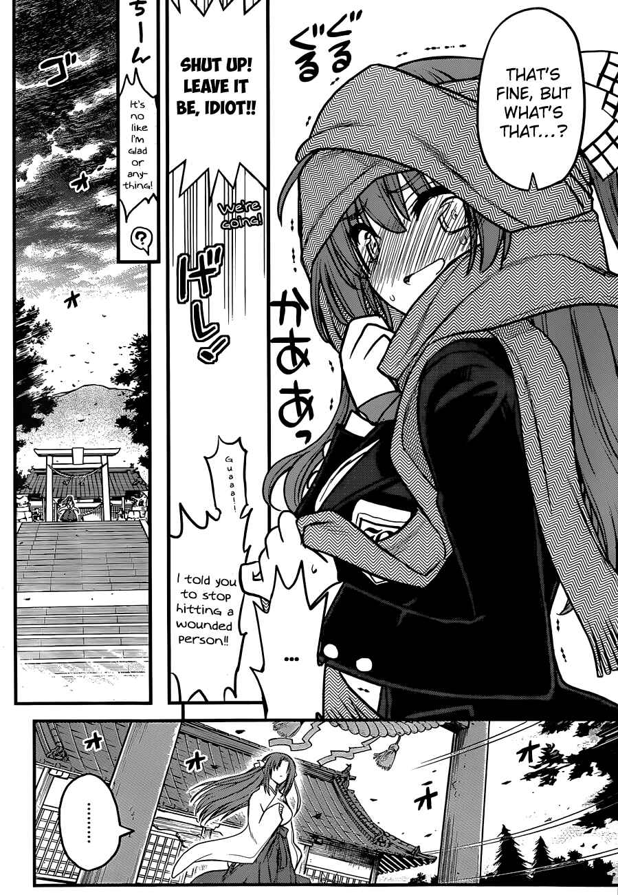 Page 33 Chapter 3 Black Yome ni Yoroshiku!