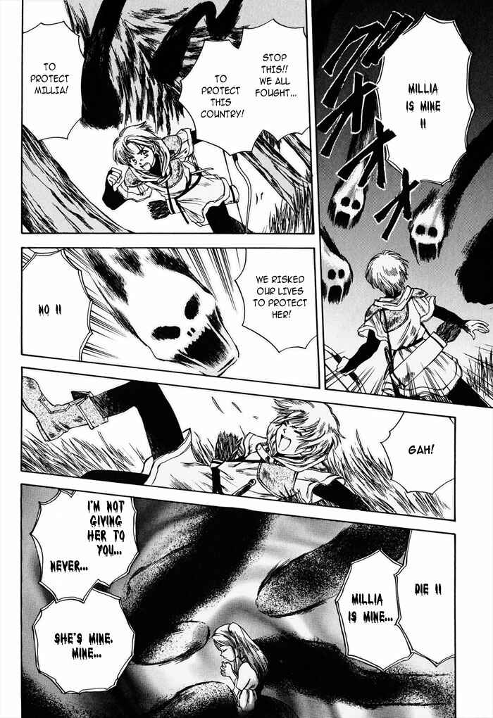 Page 13 Chapter 2 Valkyrie Profile - Enix Supercomic Theater