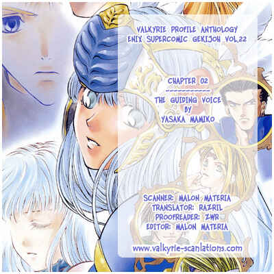 Page 2 Chapter 2 Valkyrie Profile - Enix Supercomic Theater