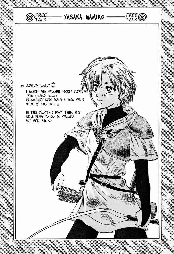 Page 3 Chapter 2 Valkyrie Profile - Enix Supercomic Theater