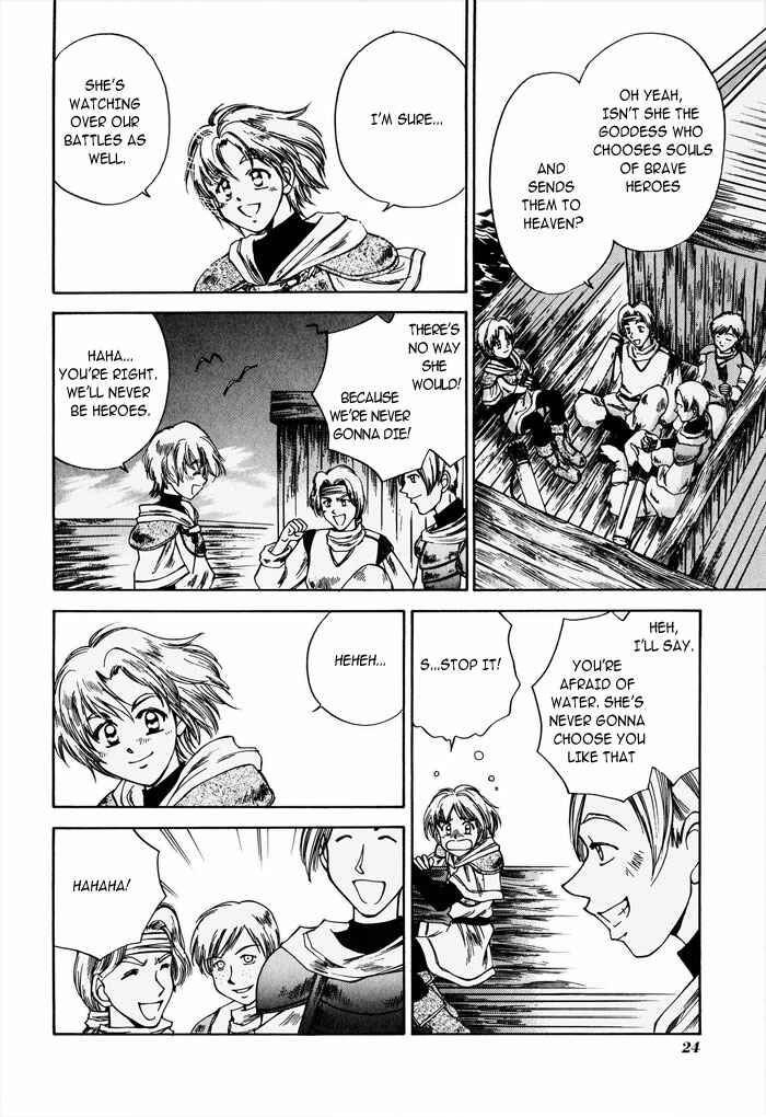 Page 5 Chapter 2 Valkyrie Profile - Enix Supercomic Theater
