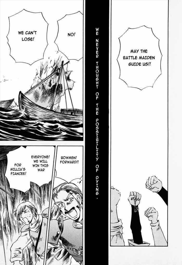 Page 6 Chapter 2 Valkyrie Profile - Enix Supercomic Theater