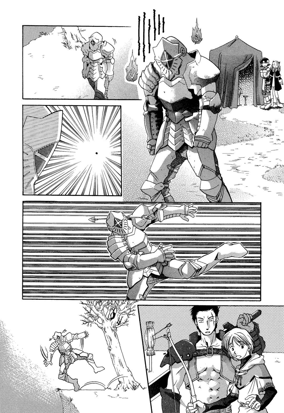 Page 2 Chapter 127 Valkyrie Profile - Enix Supercomic Theater