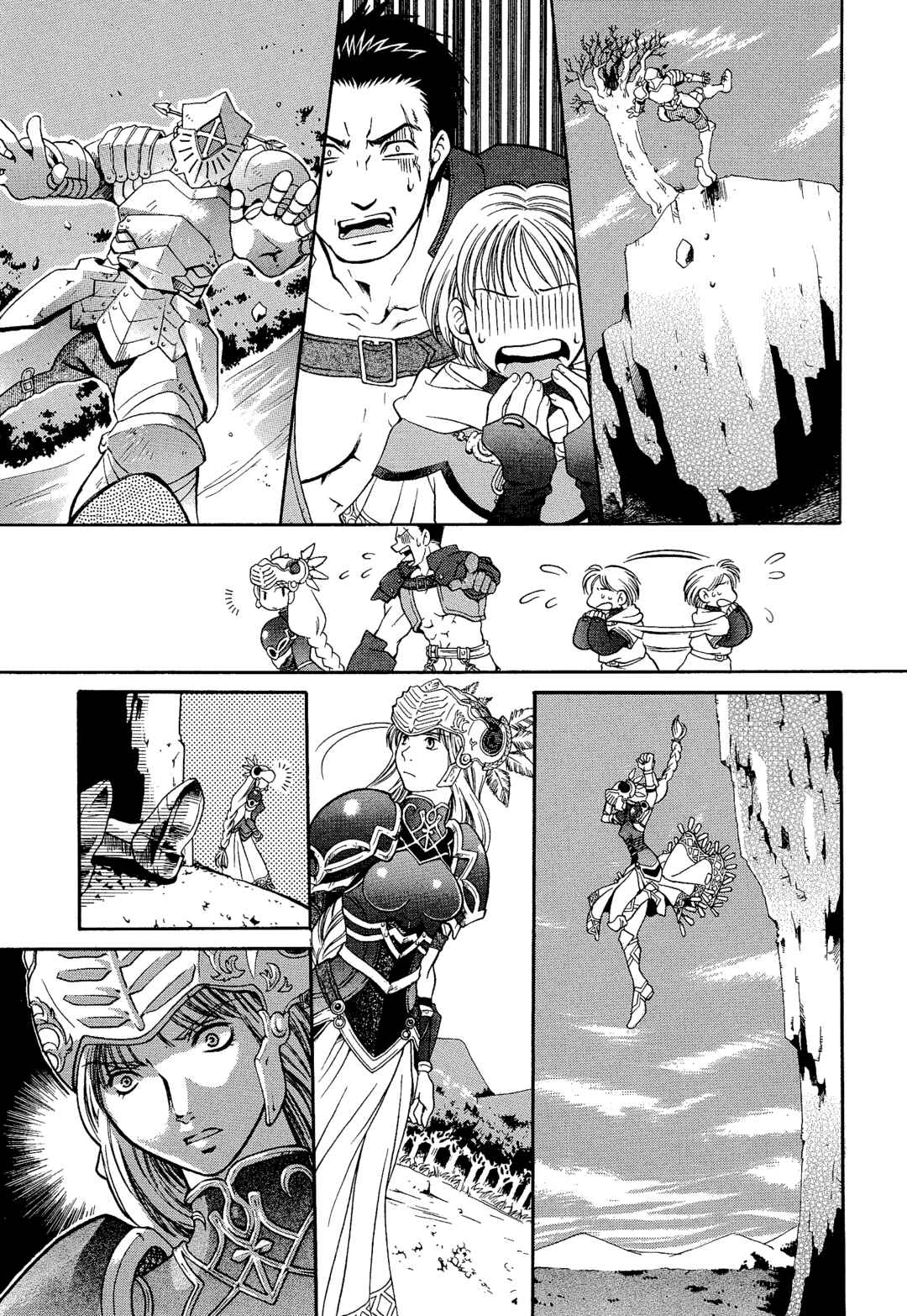 Page 3 Chapter 127 Valkyrie Profile - Enix Supercomic Theater