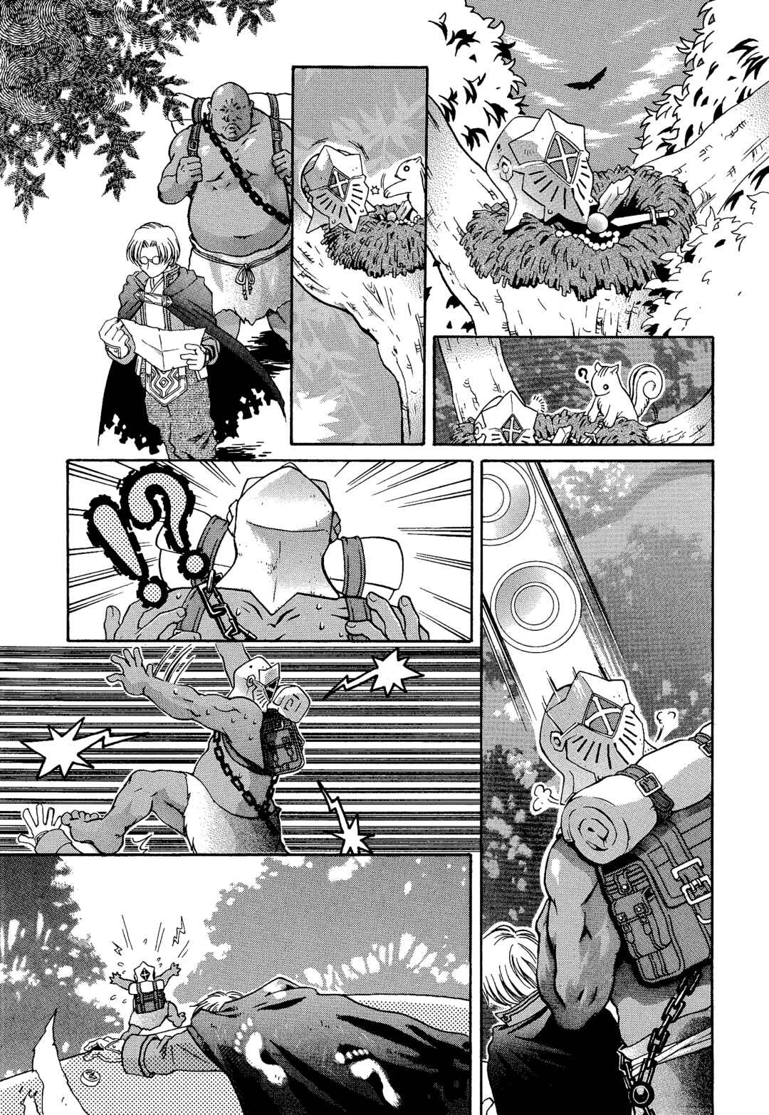 Page 5 Chapter 127 Valkyrie Profile - Enix Supercomic Theater